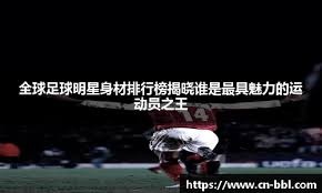 墨菲狂砍42分5篮板，詹姆斯与东契奇各得30分，湖人力克鹈鹕实现三连胜