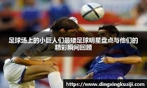 火箭给三旬老将的合同极度慷慨，对本队培养锋线新星却抠抠搜搜？