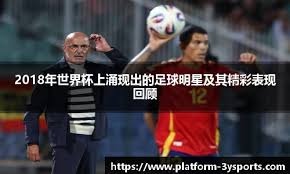 菊池雄星赛后分析表现